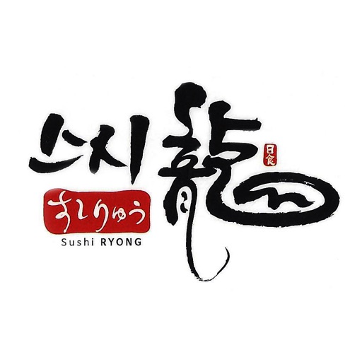 스시룡 by FREECORE Inc.