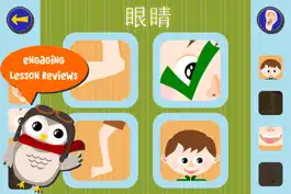Game screenshot Gus on the Go Севернокитайский mod apk