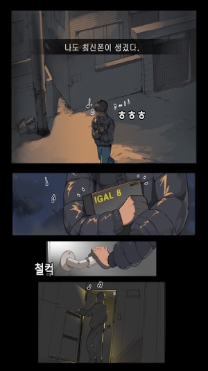 GrowPhone(圖5)-速報App