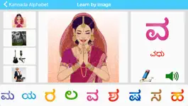 Game screenshot Kannada Alphabet mod apk