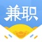 安全靠谱的兼职平台,工资日结,日进斗金;为各阶层兼职代言,疯狂打call