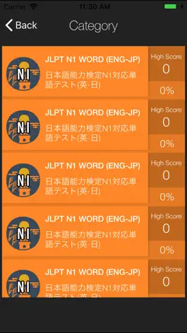 Game screenshot JLPT word quiz JP-ENG hack
