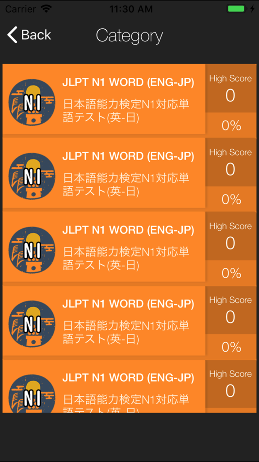 #3. JLPT word quiz JP-ENG (iOS) 由: YOSHIMICHI IWATA