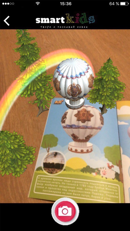 Smart Kids screenshot-3