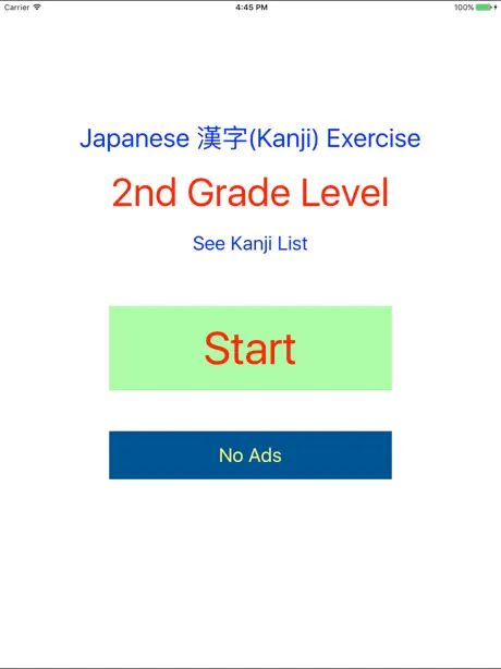 花梨阅读