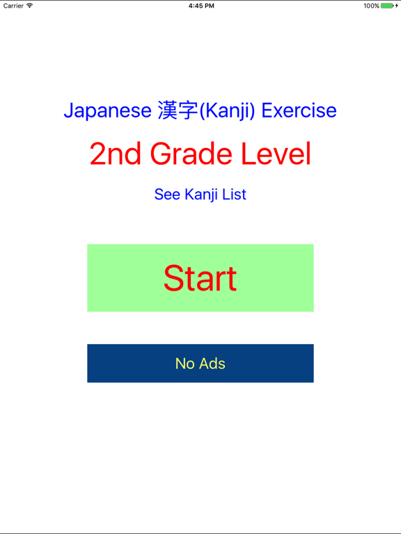 Screenshot #4 pour Learn Japanese 漢字(Kanji) 2nd Grade Level