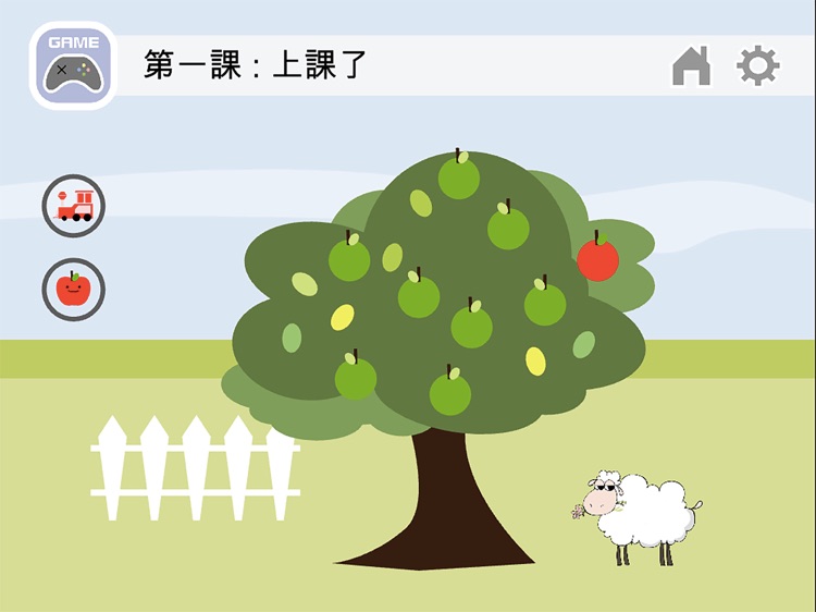 Living Mandarin Book 2 Tablet