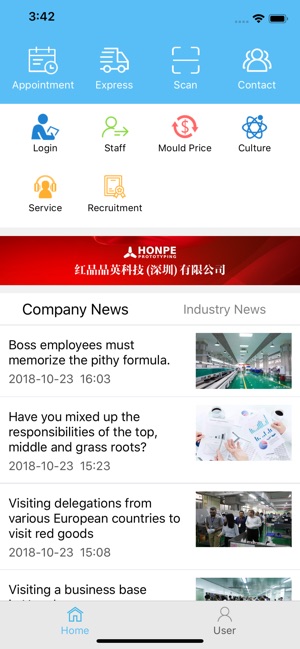 Honpe(圖1)-速報App