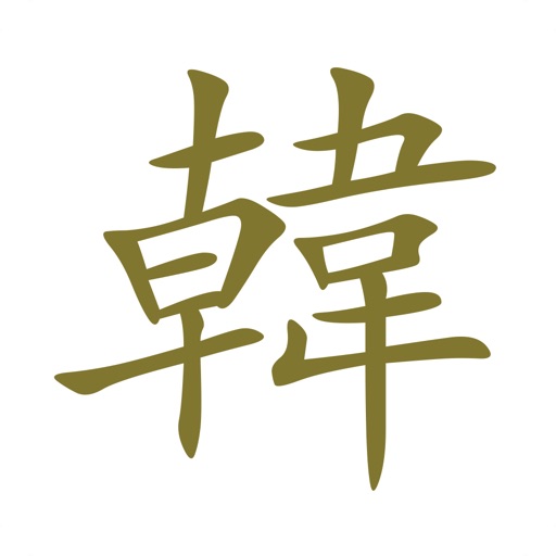 Jižní Korea, Severní Korea