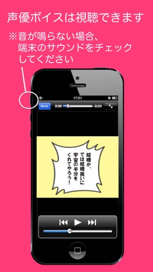 【声優ボイスアプリ】声優ボイススタンプ(圖2)-速報App