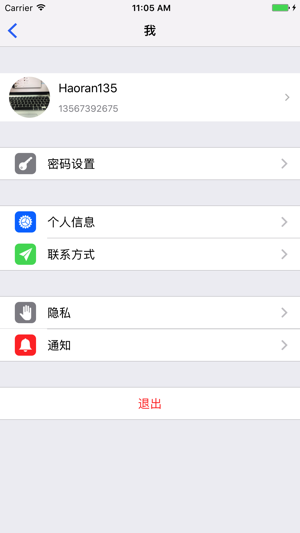 Howy(圖5)-速報App