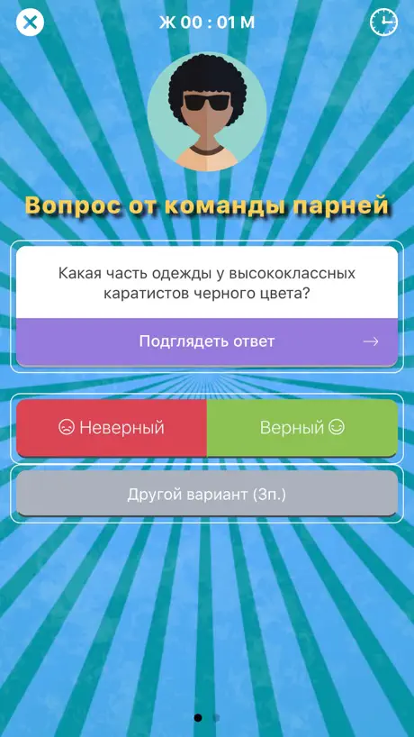 ЖПМ