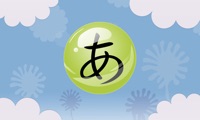 Hiragana Bubbles