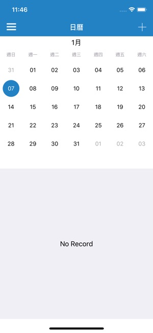 保良局友愛(圖4)-速報App