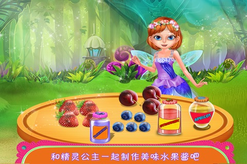 Fairy Princess -uncle bear screenshot 3