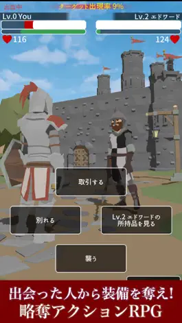 Game screenshot シャドウ オブ ローグ mod apk