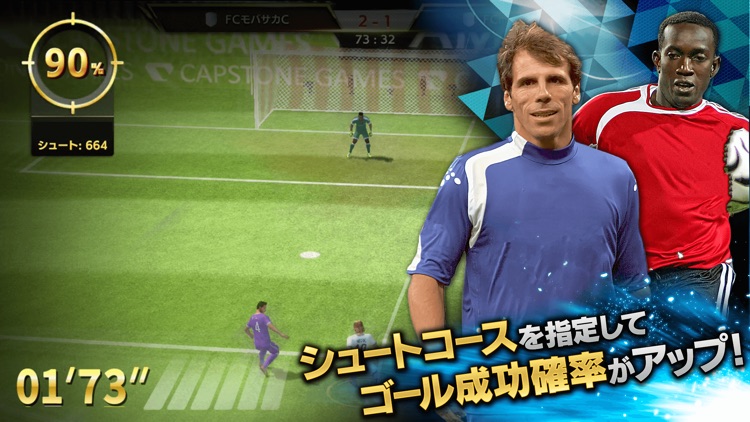 モバサカ CHAMPIONS MANAGER