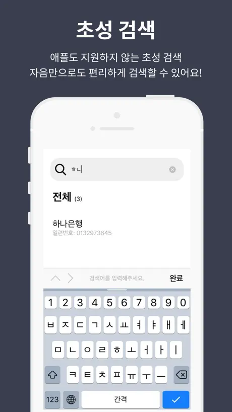 보안카드 뭐였지? - 모든 보안카드 관리