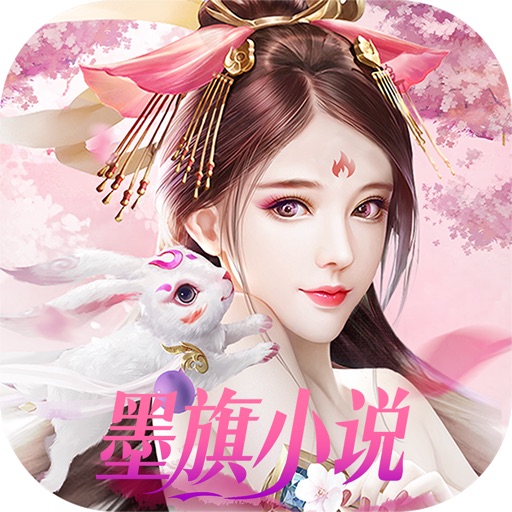 墨旗小说阅读:热门小说大全离线小说阅读器