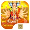 140 Gayatri Mantras - iPhoneアプリ