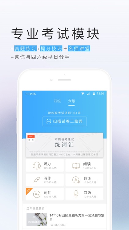 金山词霸海外版