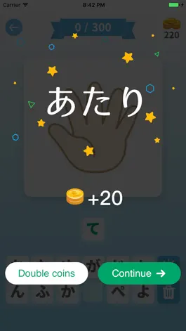 Game screenshot Pics & Words - Japanese Quiz hack