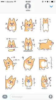 How to cancel & delete fluffy fat dog　(corgi) 2