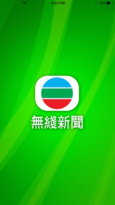 iphone & ipad                   author: tvb