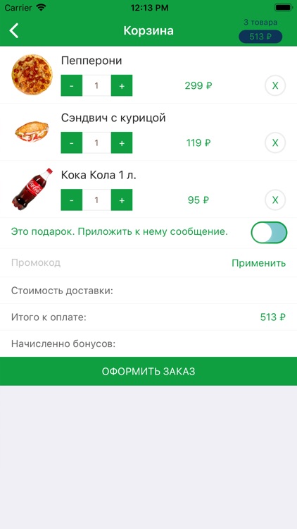 DonMatteo | Казань