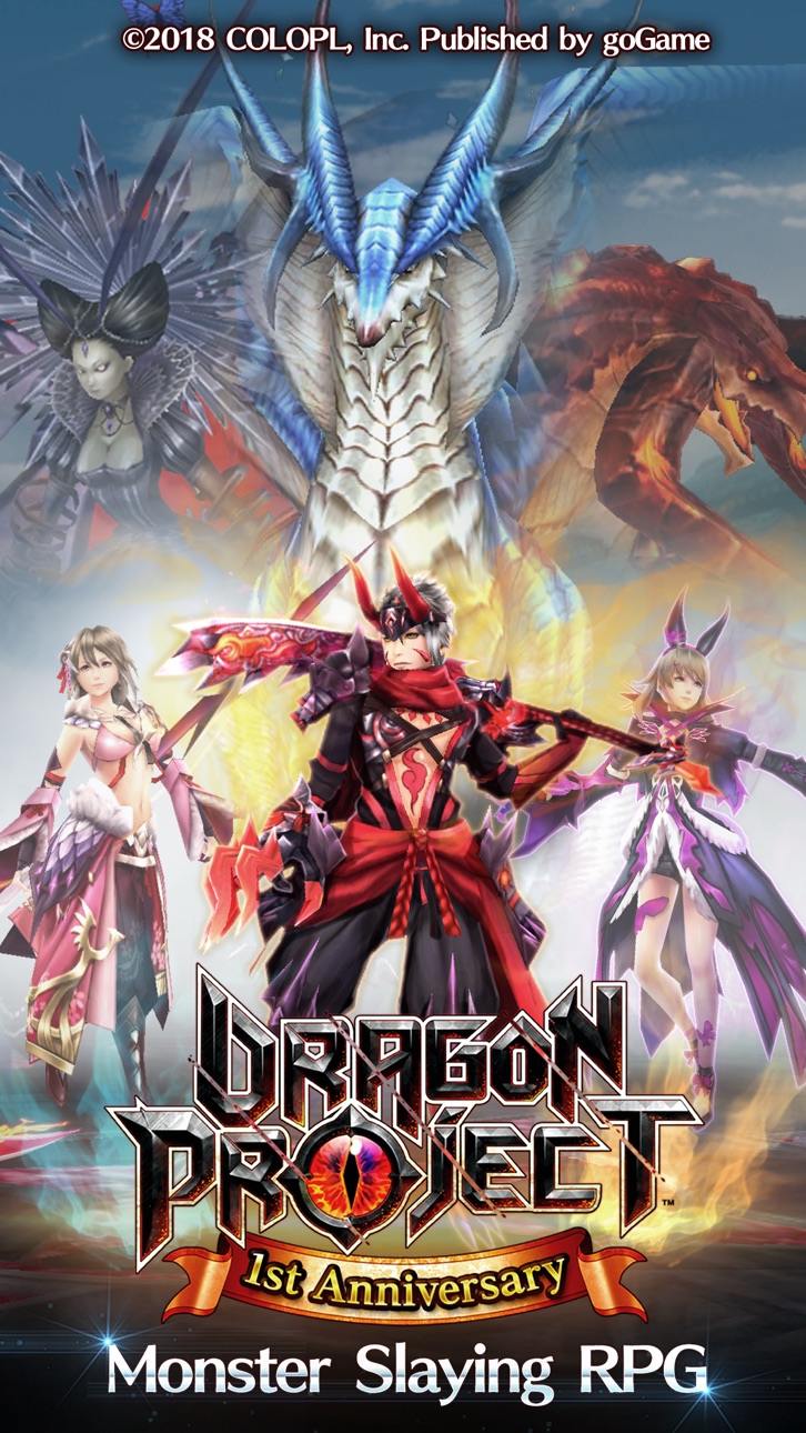 Dragon Project - Free Hack screenshot 1 - iOS game interface