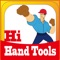 The High(Hi) Hand Electrician Tools is a simple App