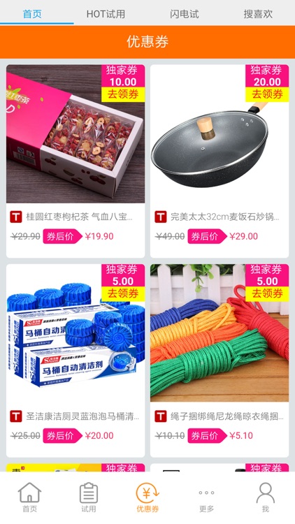 美人巷子 screenshot-3