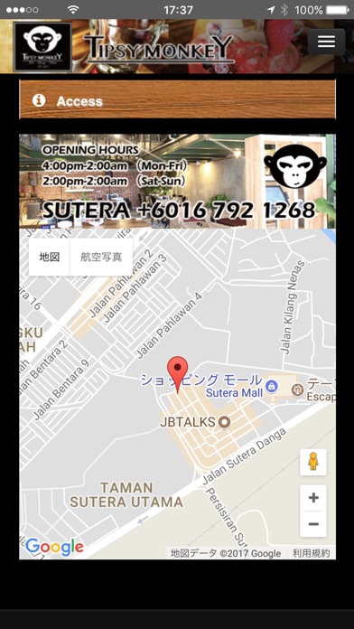 Tipsy Monkey in Malaysia screenshot 4