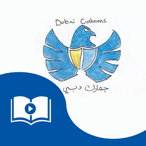 Dubai Customs - IPR - AppWisp.com