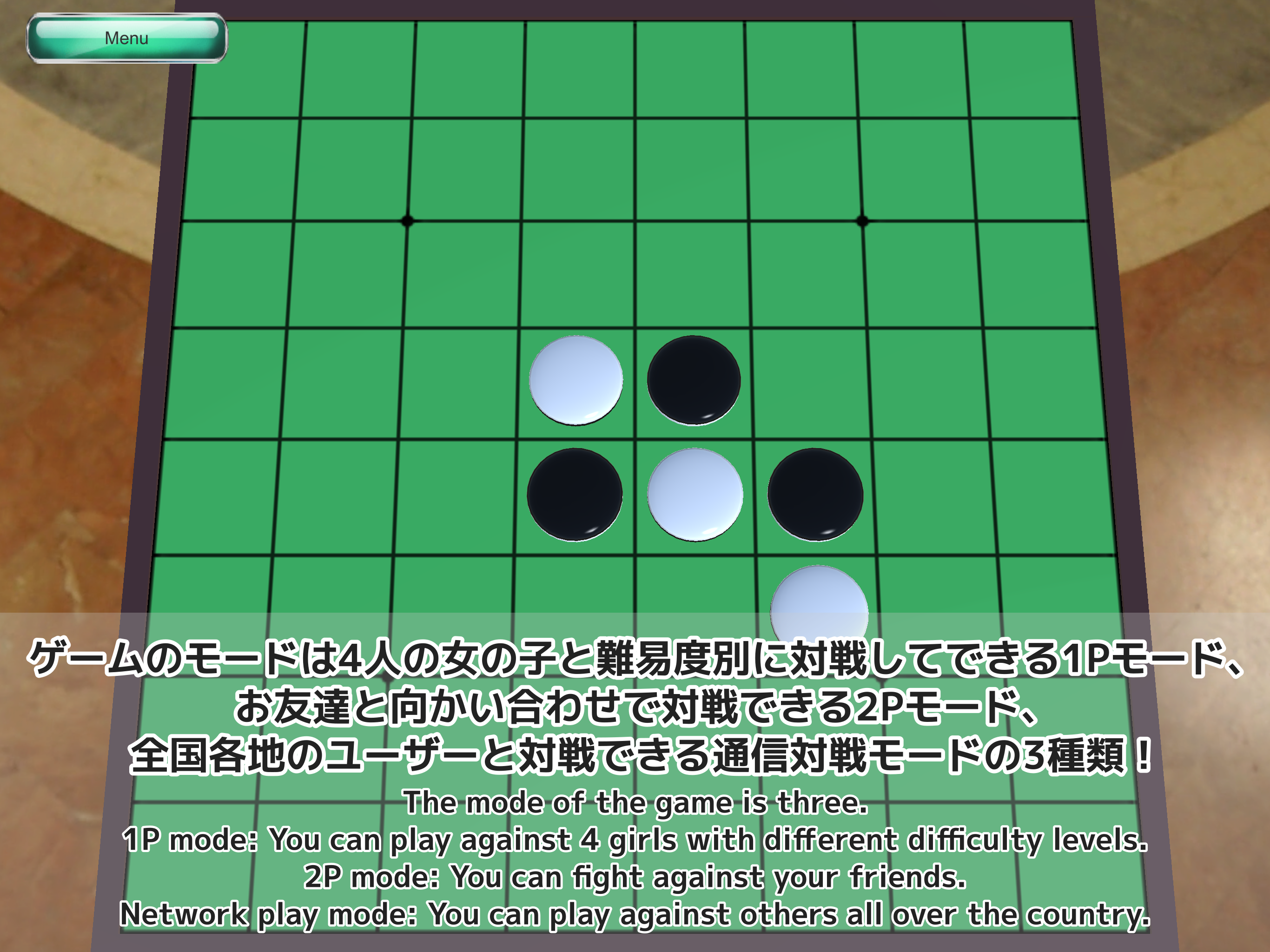 Reversi 3D - Online Battle
