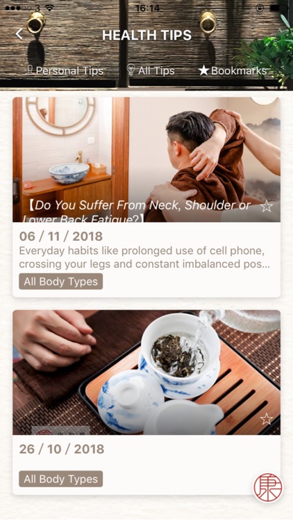 Hong Wo Lok screenshot-3