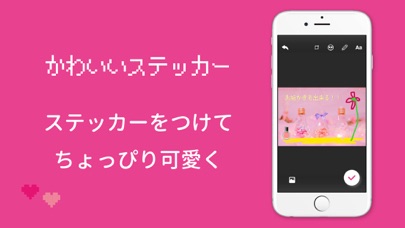 PICHU ドット加工アプリ かわいいスタンプがたくさん！ screenshot 3