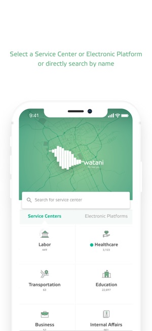 Watani وطني - We hear you(圖6)-速報App