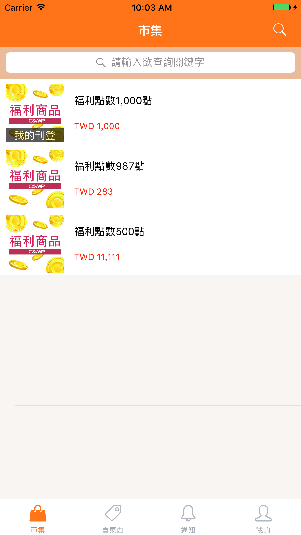 QMall