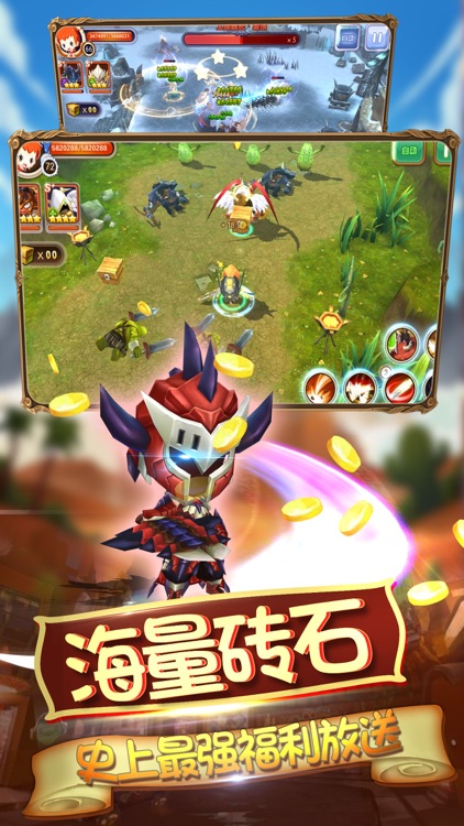 梦幻守卫战-魔幻冒险MMORPG手游 screenshot-4