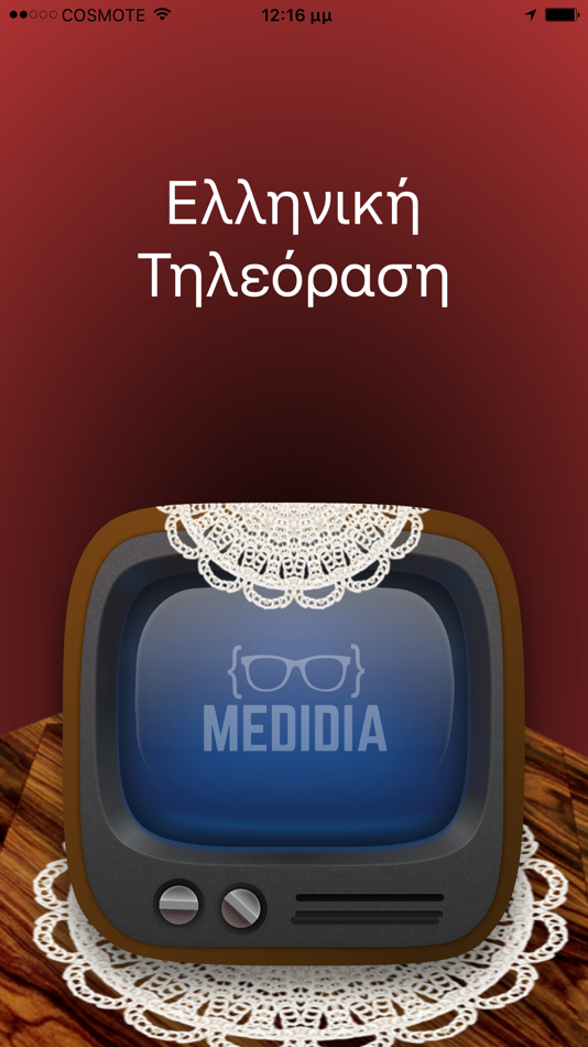 Ελληνική Tηλεόραση - 2 - (iOS)