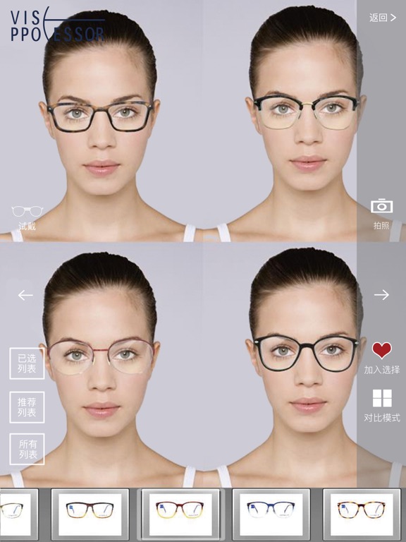 Screenshot #5 pour GlassAR