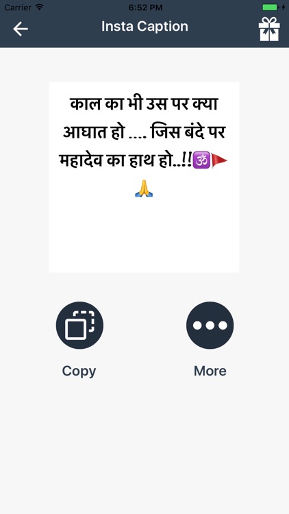 Lord Shiva Mahadev Status : Latest Mahakal Status screenshot-3
