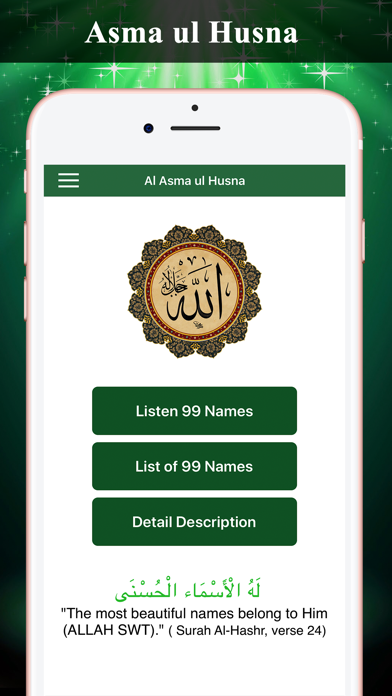 Screenshot #1 pour Asma ul Husna - ALLAH (SWT)