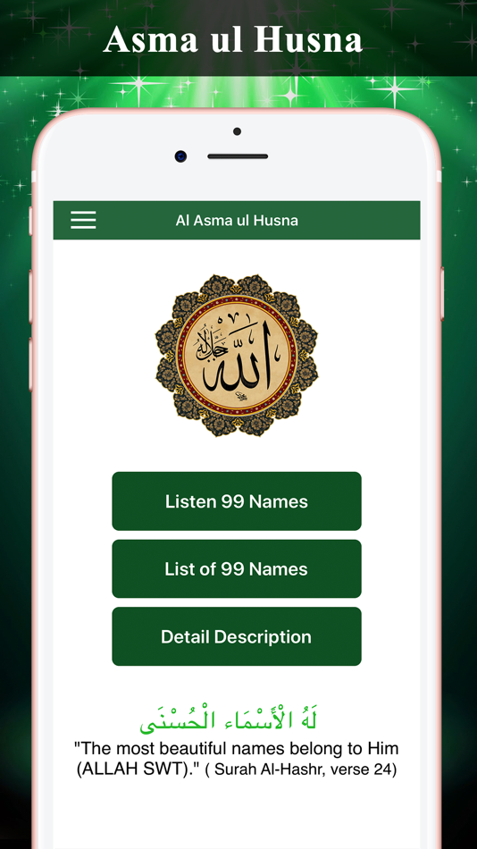 #1. Al Asma Ul Husna - ALLAH (SWT) (iOS) Podle: Hira Akram