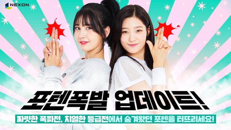 스페셜 솔져 - 모바일 FPS