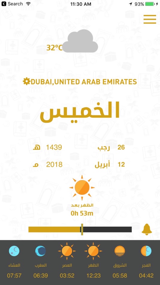#1. Prayer&Qibla Plus (iOS) 由: F-Technologies