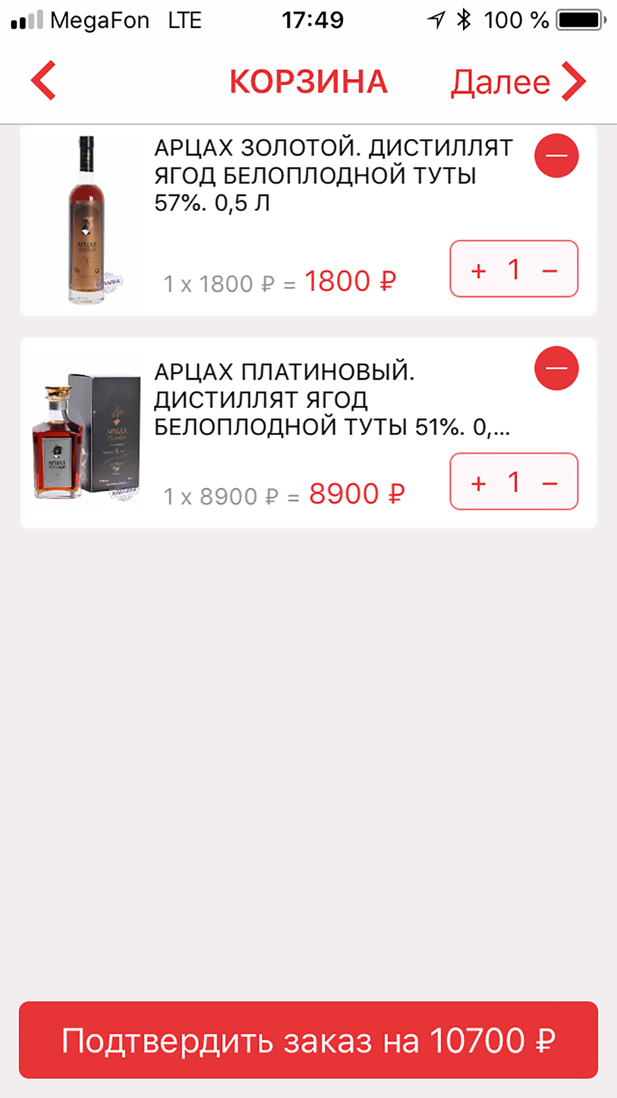 Алколавка онлайн