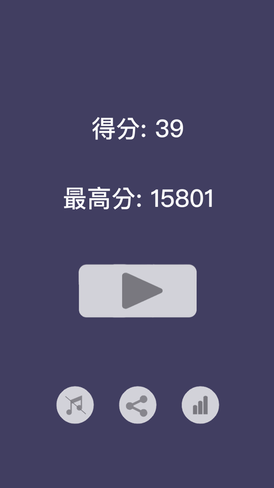#4. 乐+1 (iOS) 由: 鹏飞 郑