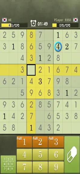 Game screenshot Sudoku World! apk
